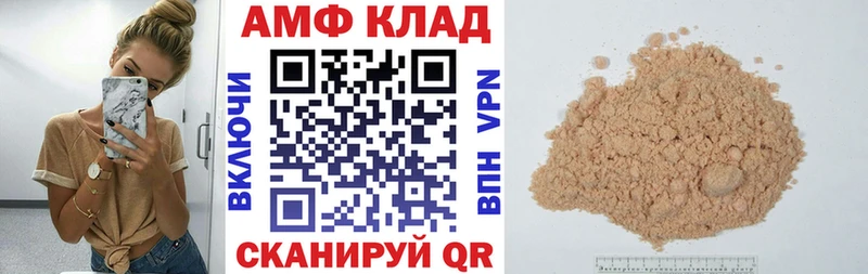 наркота  Кузнецк  АМФ 98% 