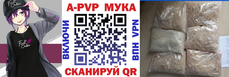 Альфа ПВП Соль  Кузнецк 