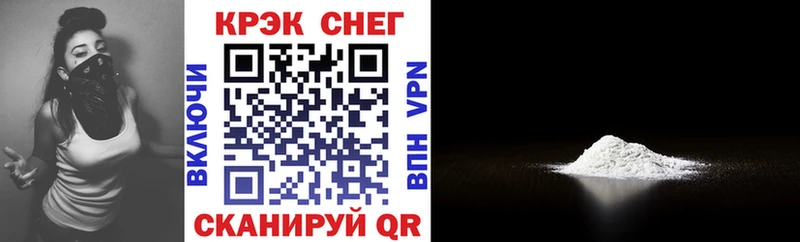 КОКАИН Columbia shop официальный сайт Кузнецк