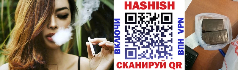 Гашиш Ice-O-Lator  Кузнецк 