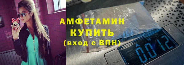 мефедрон VHQ Строитель