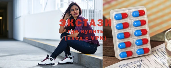мдма Карталы