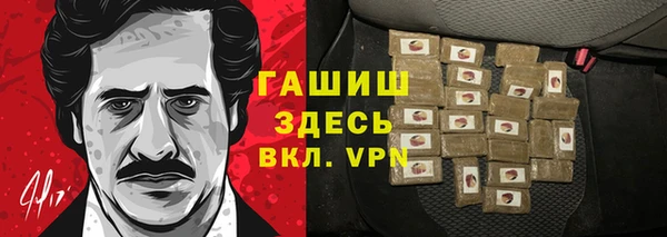 дурь Ступино