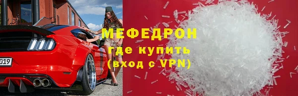 дурь Ступино