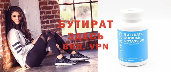 дурь Ступино