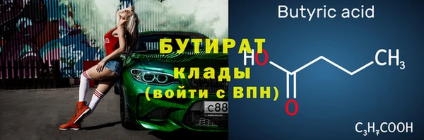 дурь Ступино