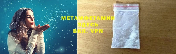 мефедрон VHQ Строитель