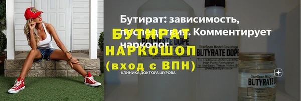 дурь Ступино