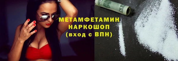 сатива Грязи