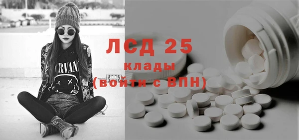 герыч Струнино