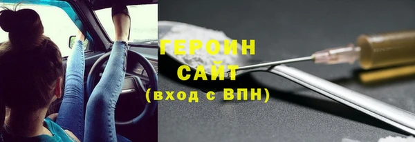 прущие крисы Карпинск
