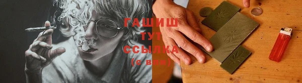 герыч Струнино