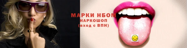 мефедрон VHQ Строитель