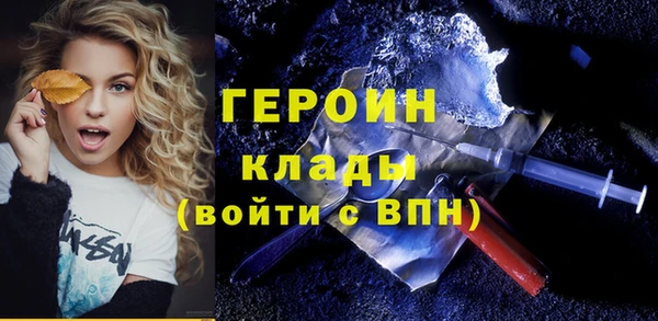 герыч Струнино