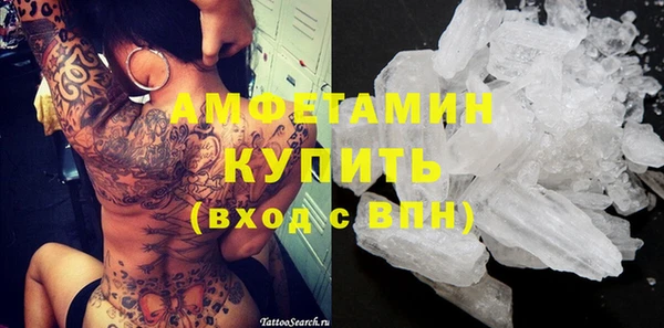 дурь Ступино
