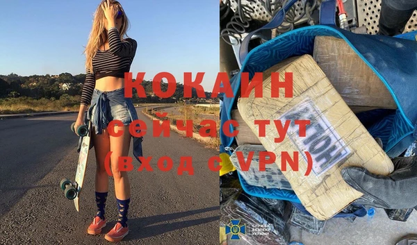мефедрон VHQ Строитель
