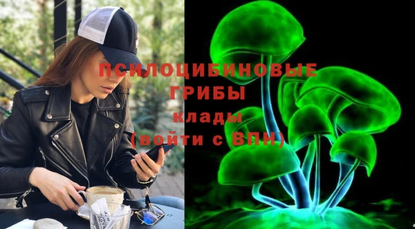 мефедрон VHQ Строитель