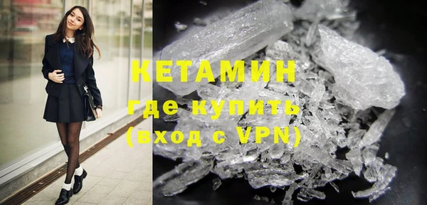 герыч Струнино