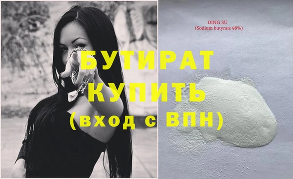 мефедрон VHQ Строитель