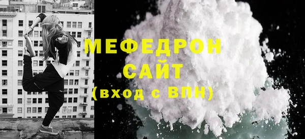 герыч Струнино