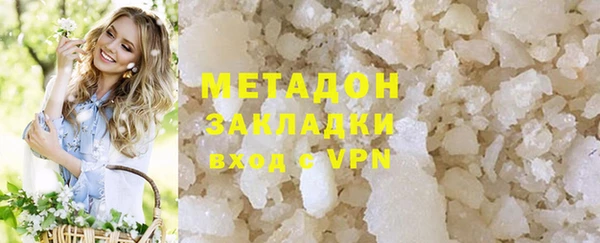 герыч Струнино
