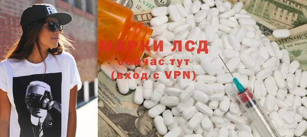 герыч Струнино