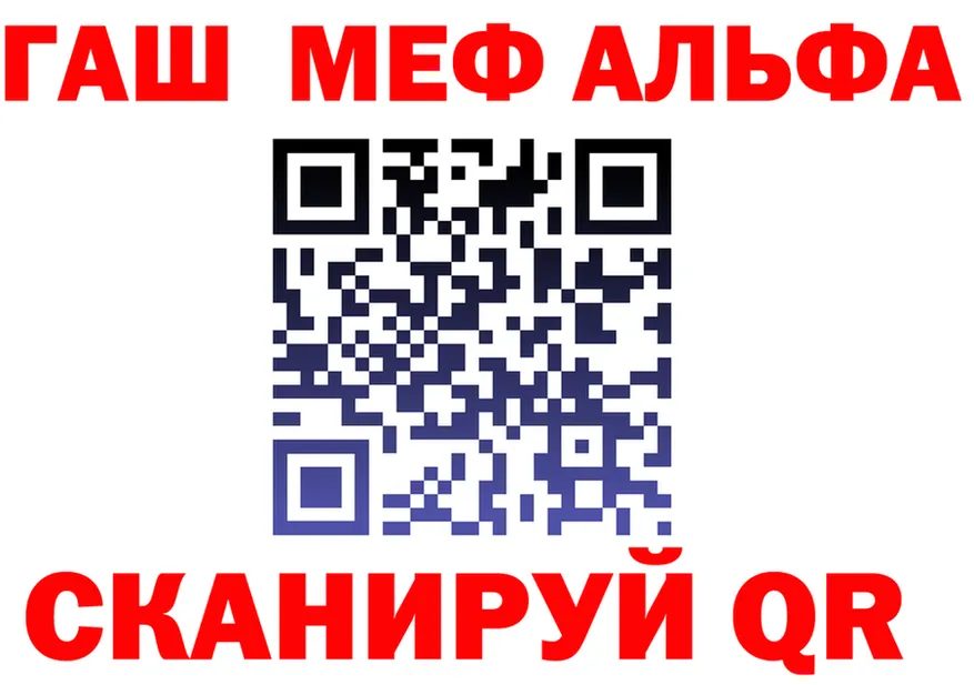 Меф 4 MMC зеркало площадка hydra Кузнецк