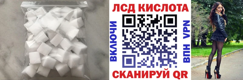 Лсд 25 экстази ecstasy  цена   Кузнецк 