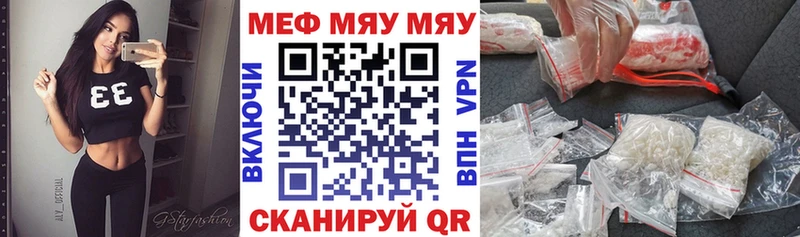 Мефедрон 4 MMC  Кузнецк 
