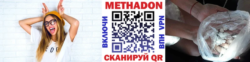 OMG ссылки  Кузнецк  Метадон кристалл 