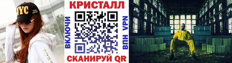 Метамфетамин мет  Кузнецк 