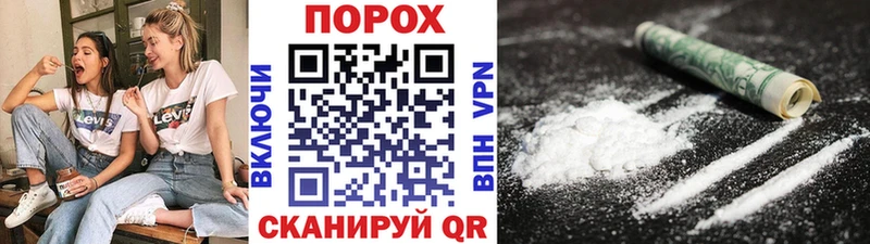 Метамфетамин кристалл Кузнецк