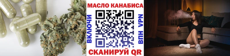 Дистиллят ТГК вейп с тгк  сайты даркнета наркотические препараты  Кузнецк 