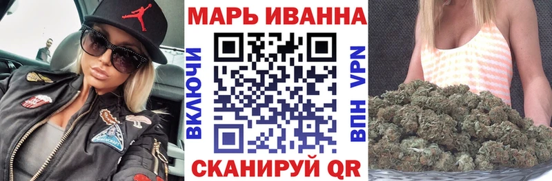 Конопля Amnesia  Кузнецк 